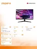 Monitor gamingowy 27 cali UltraGear Full HD 27GQ50F-B