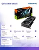 Karta graficzna Gigabyte GeForce RTX 4060 Ti Eagle 8G GDDR6