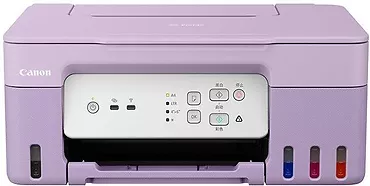 Canon Urządzenie wielofunkcyjne PIXMA G3430 Purple 5989C009